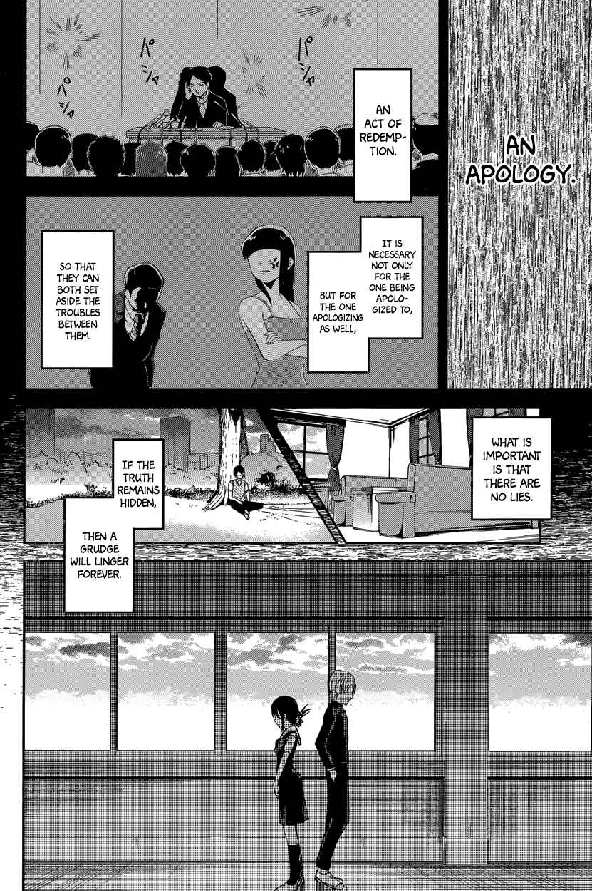 Page 14 Chapter 38 Kaguya-sama wa Kokurasetai: Tensai-tachi no Renai Zunousen