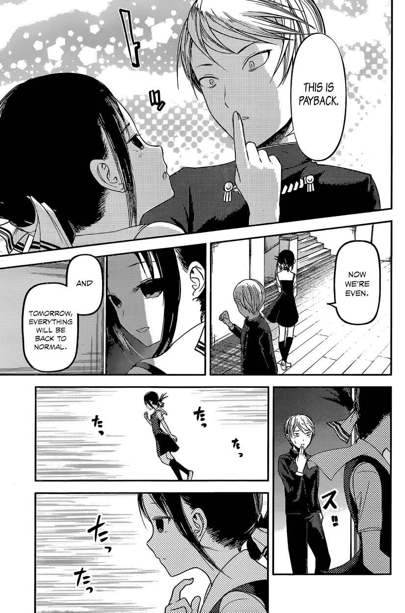 Page 17 Chapter 38 Kaguya-sama wa Kokurasetai: Tensai-tachi no Renai Zunousen