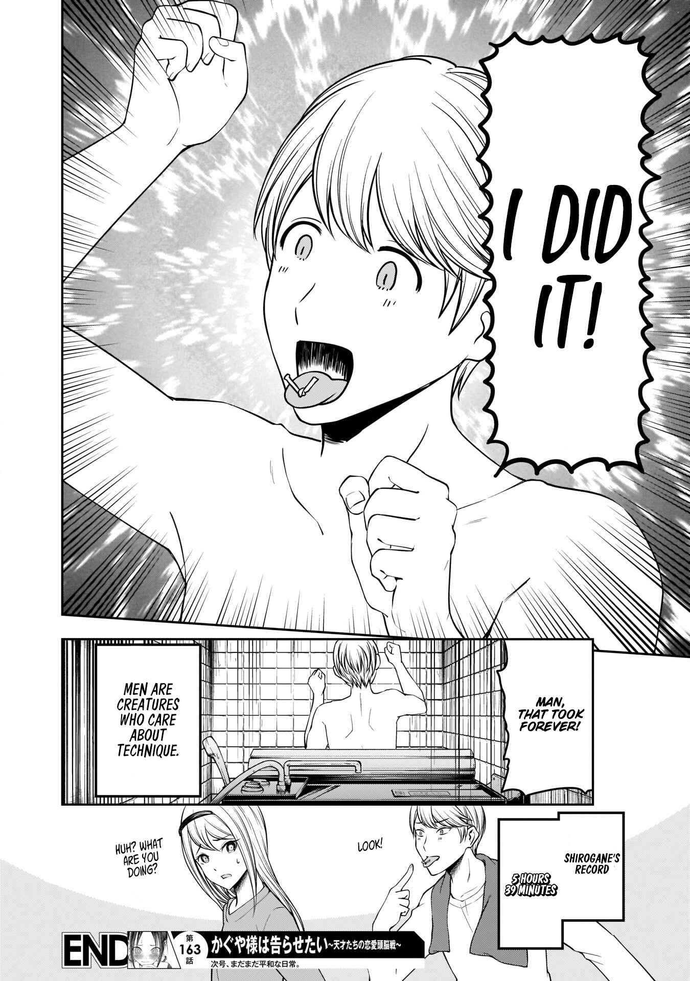 Page 18 Chapter 173 Kaguya-sama wa Kokurasetai: Tensai-tachi no Renai Zunousen