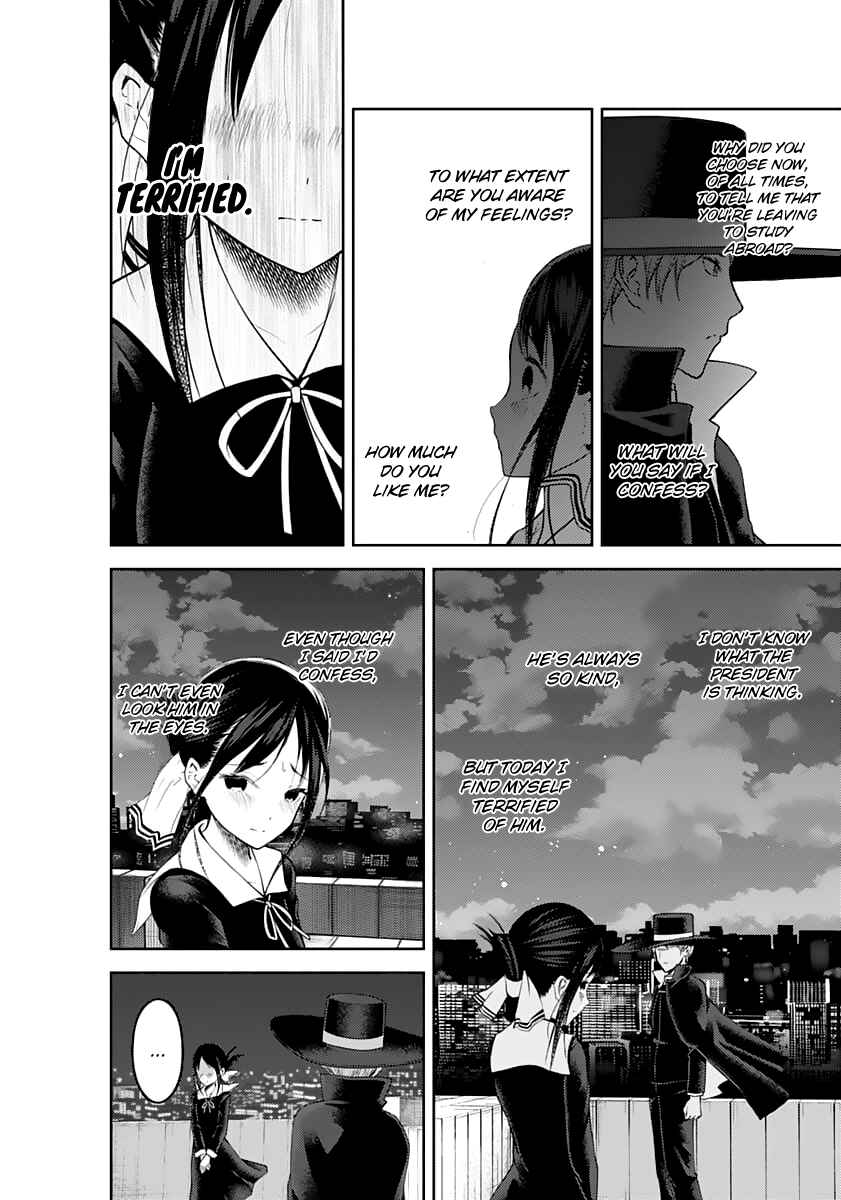 Page 6 Chapter 135 Kaguya-sama wa Kokurasetai: Tensai-tachi no Renai Zunousen