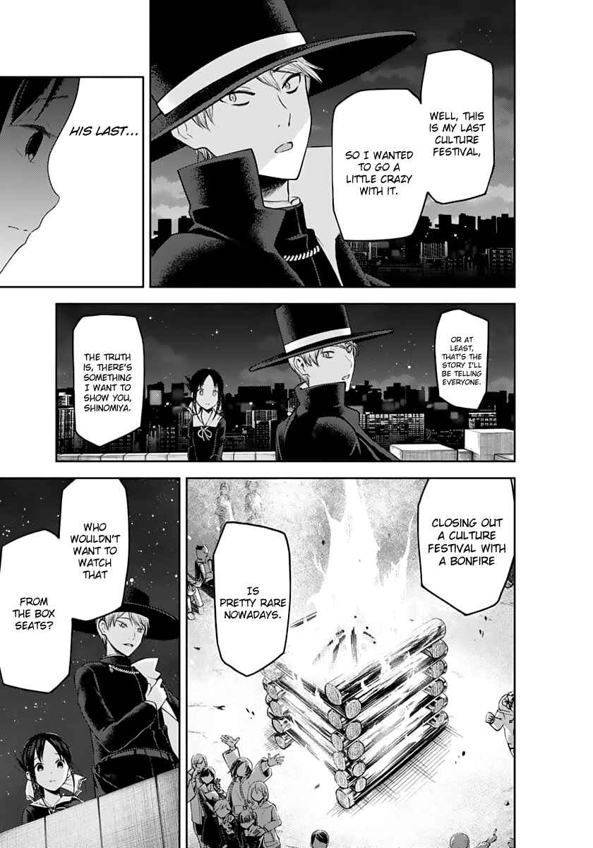 Page 7 Chapter 135 Kaguya-sama wa Kokurasetai: Tensai-tachi no Renai Zunousen
