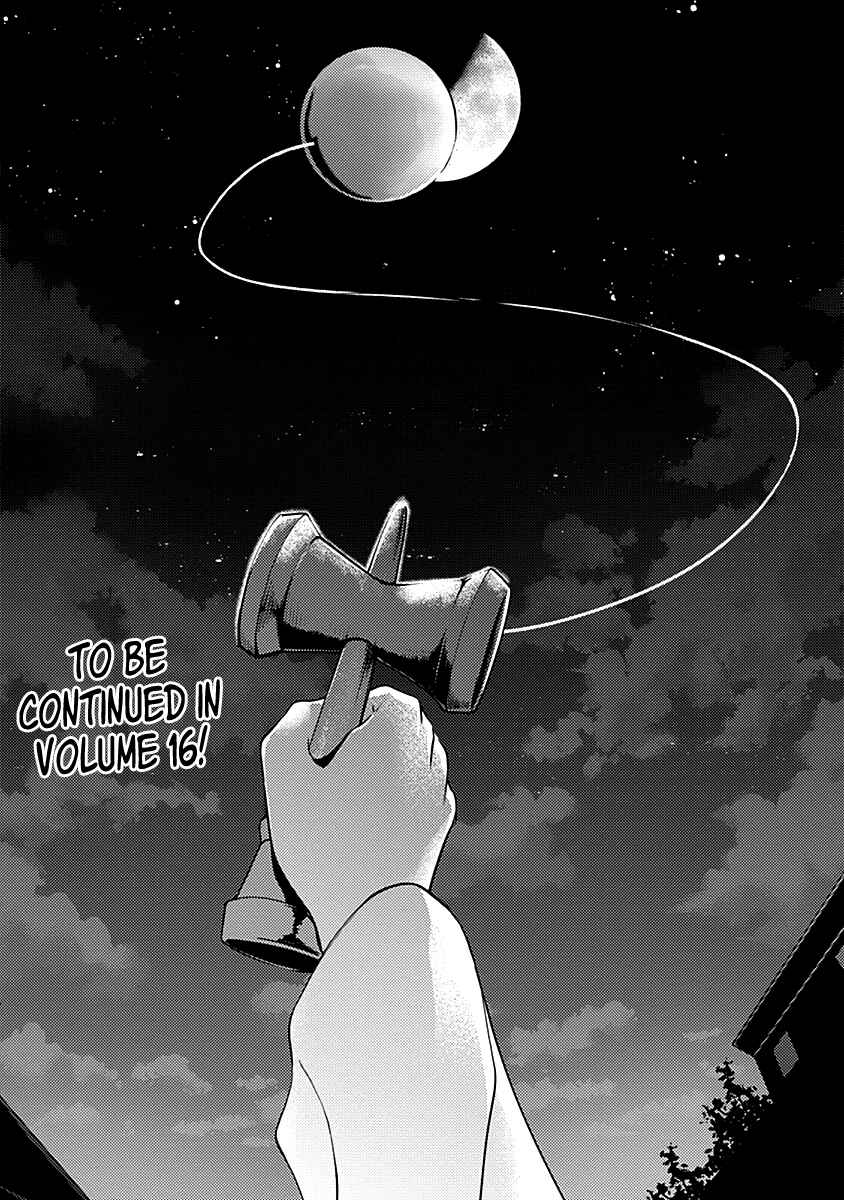 Page 11 Chapter 151.5 Kaguya-sama wa Kokurasetai: Tensai-tachi no Renai Zunousen