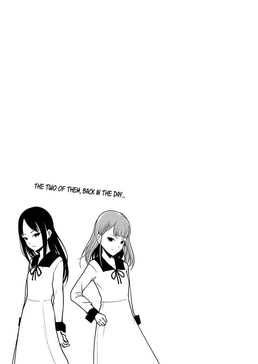 Page 5 Chapter 151.5 Kaguya-sama wa Kokurasetai: Tensai-tachi no Renai Zunousen