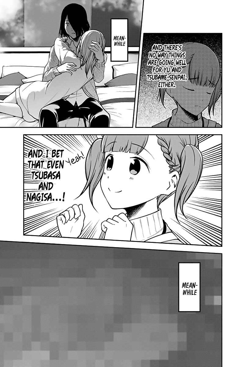 Page 16 Chapter 161 Kaguya-sama wa Kokurasetai: Tensai-tachi no Renai Zunousen