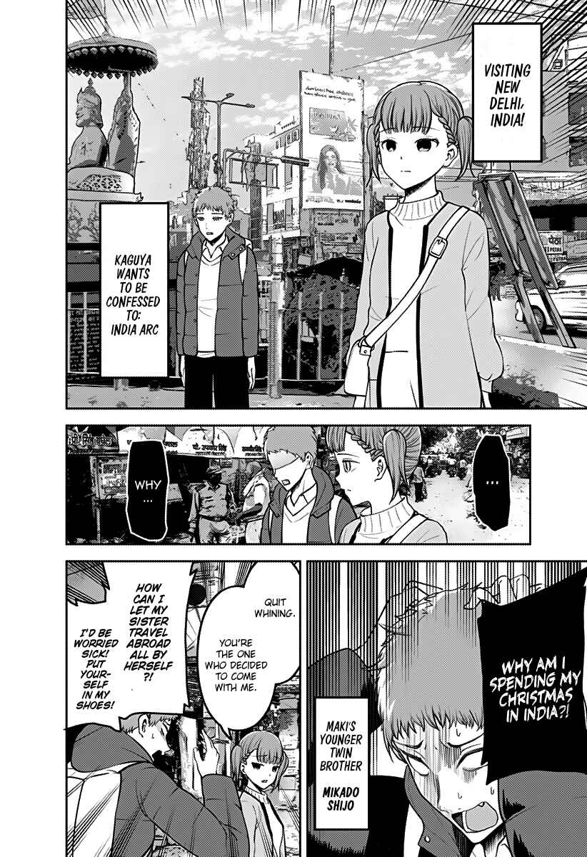 Page 3 Chapter 161 Kaguya-sama wa Kokurasetai: Tensai-tachi no Renai Zunousen