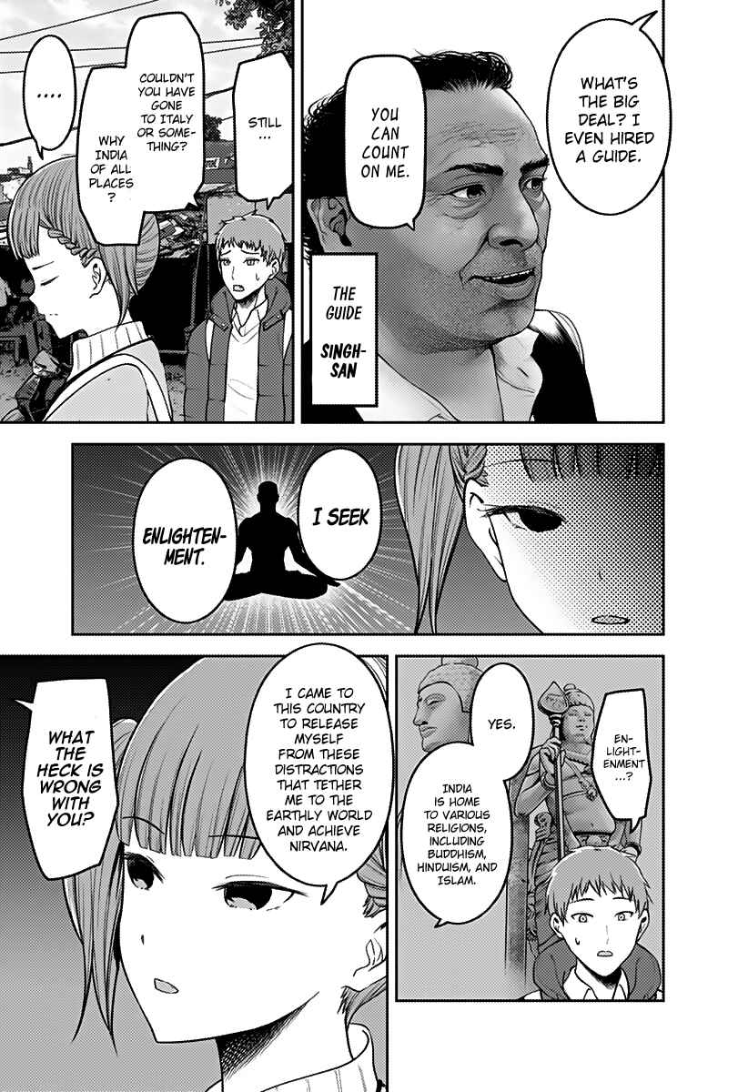 Page 4 Chapter 161 Kaguya-sama wa Kokurasetai: Tensai-tachi no Renai Zunousen
