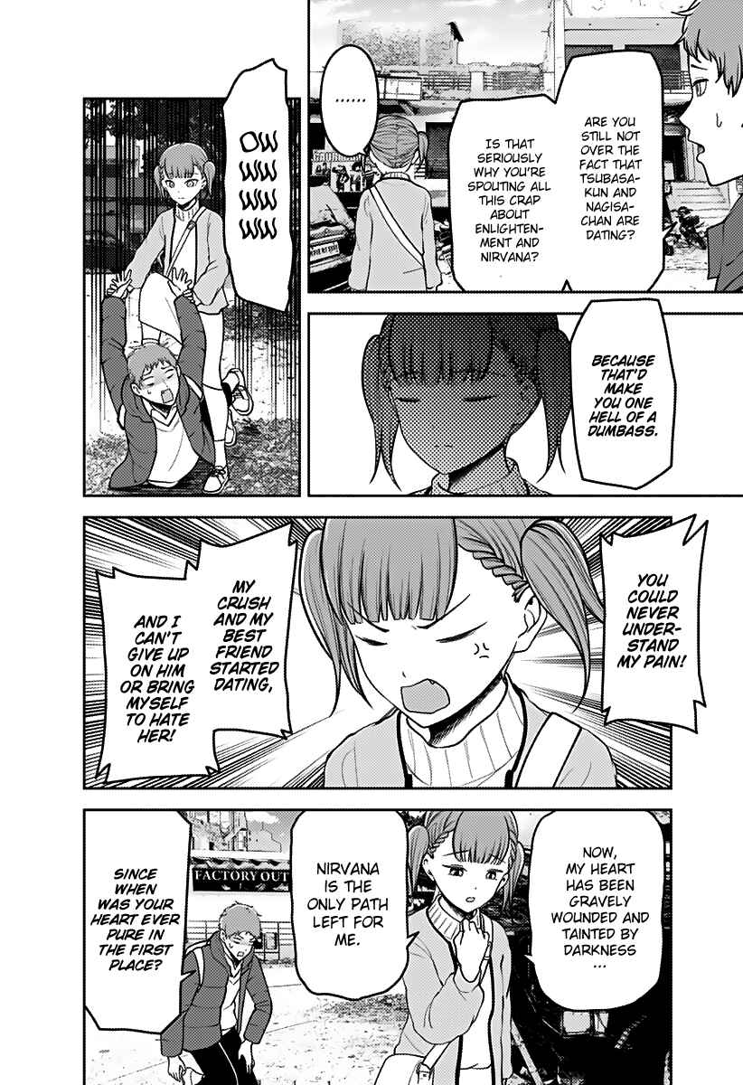Page 5 Chapter 161 Kaguya-sama wa Kokurasetai: Tensai-tachi no Renai Zunousen