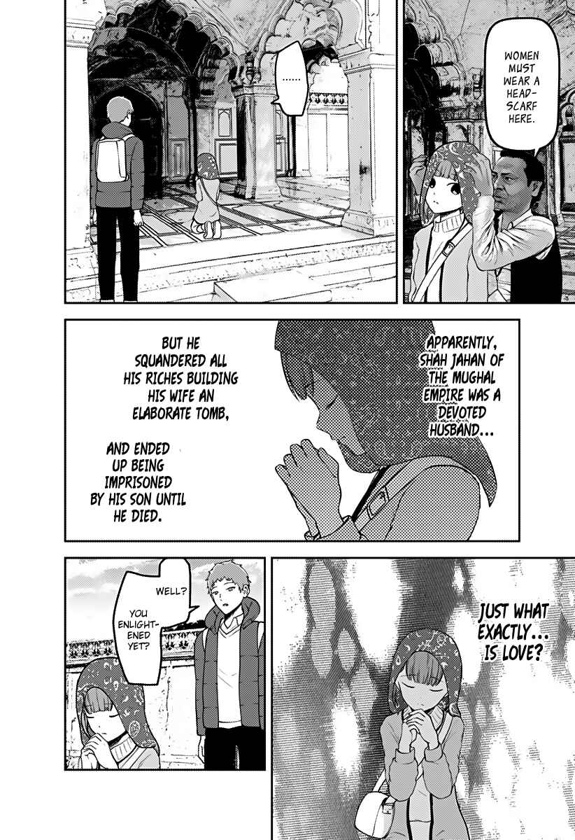 Page 9 Chapter 161 Kaguya-sama wa Kokurasetai: Tensai-tachi no Renai Zunousen