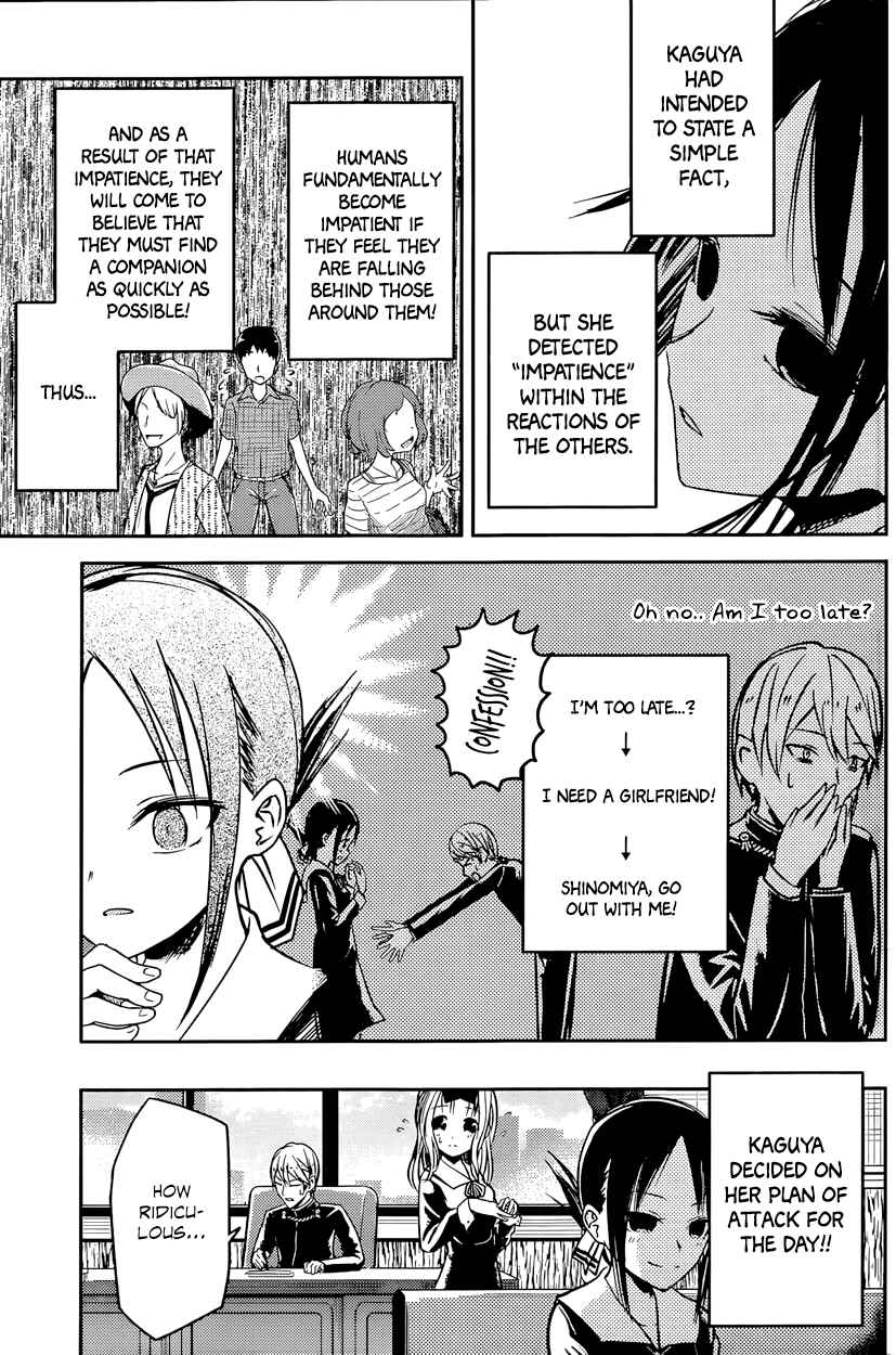 Page 10 Chapter 14 Kaguya-sama wa Kokurasetai: Tensai-tachi no Renai Zunousen