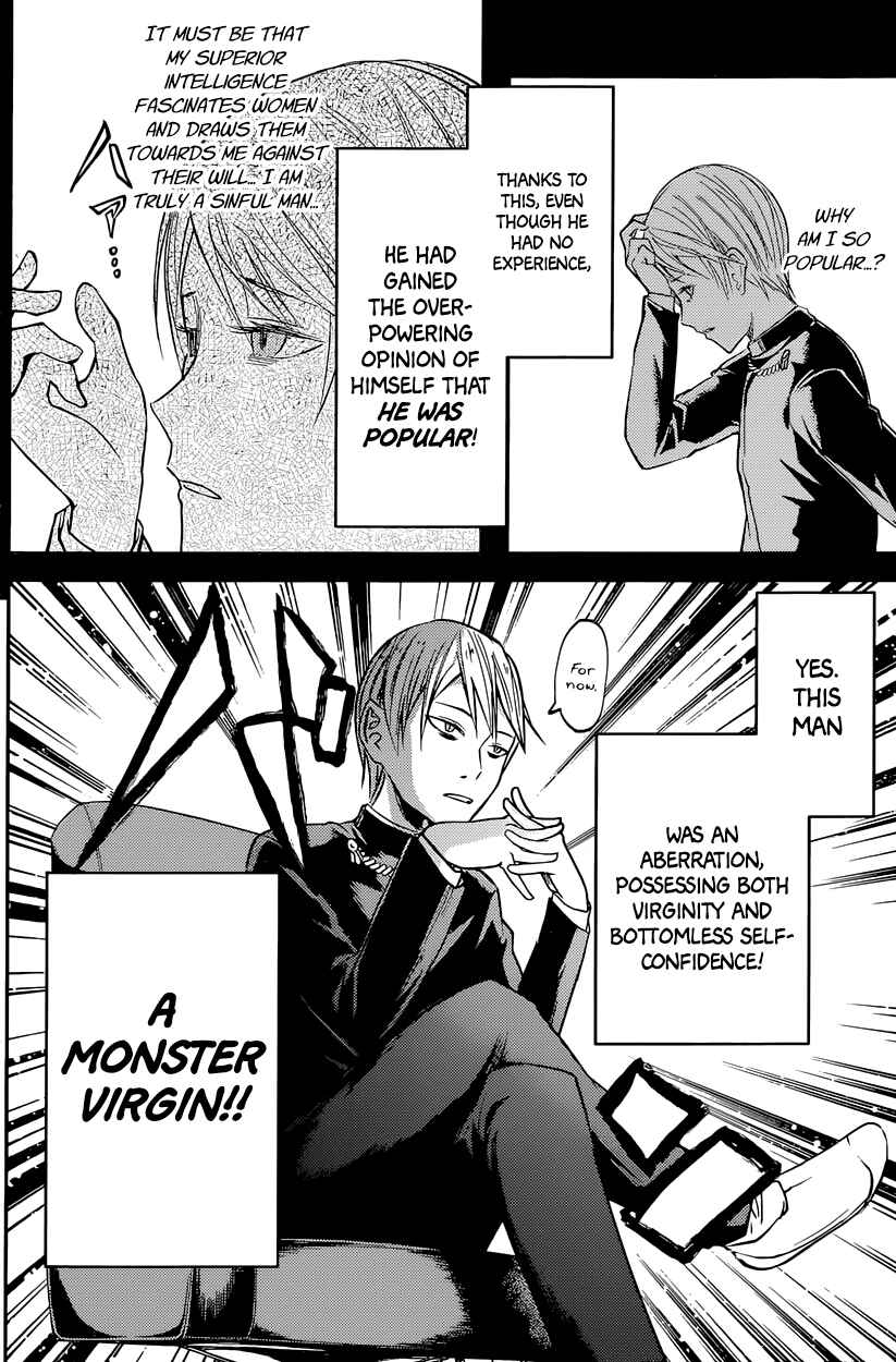 Page 13 Chapter 14 Kaguya-sama wa Kokurasetai: Tensai-tachi no Renai Zunousen