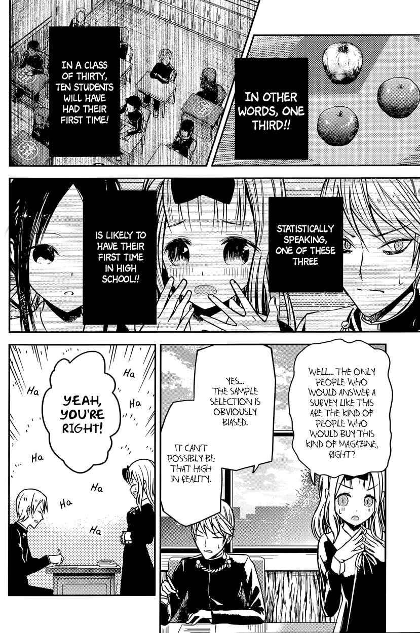 Page 7 Chapter 14 Kaguya-sama wa Kokurasetai: Tensai-tachi no Renai Zunousen