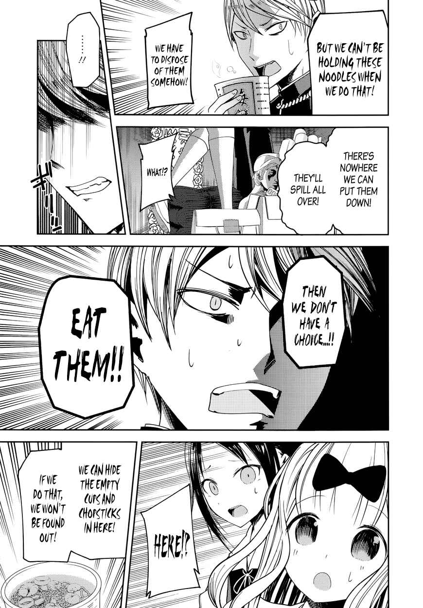Page 16 Chapter 27.5 Kaguya-sama wa Kokurasetai: Tensai-tachi no Renai Zunousen