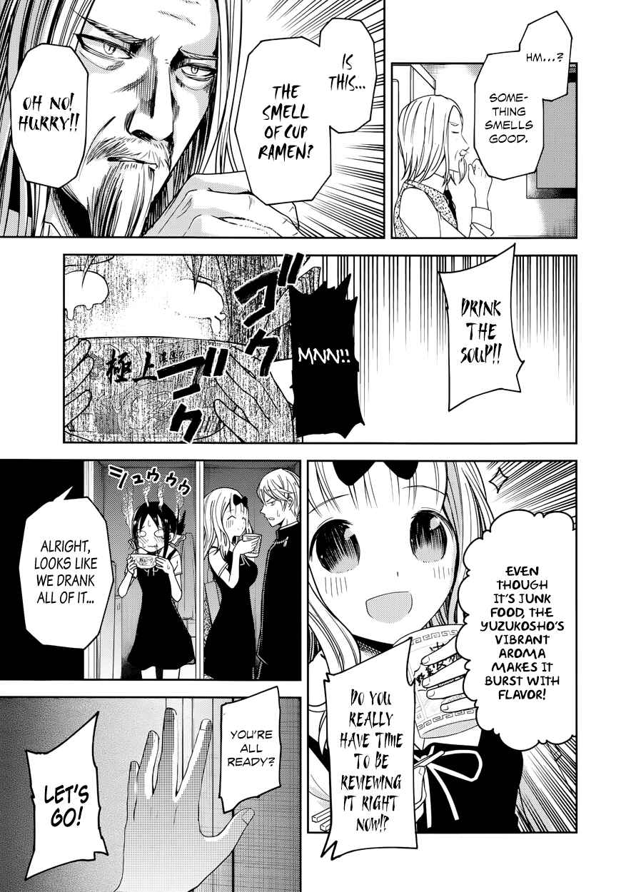 Page 18 Chapter 27.5 Kaguya-sama wa Kokurasetai: Tensai-tachi no Renai Zunousen