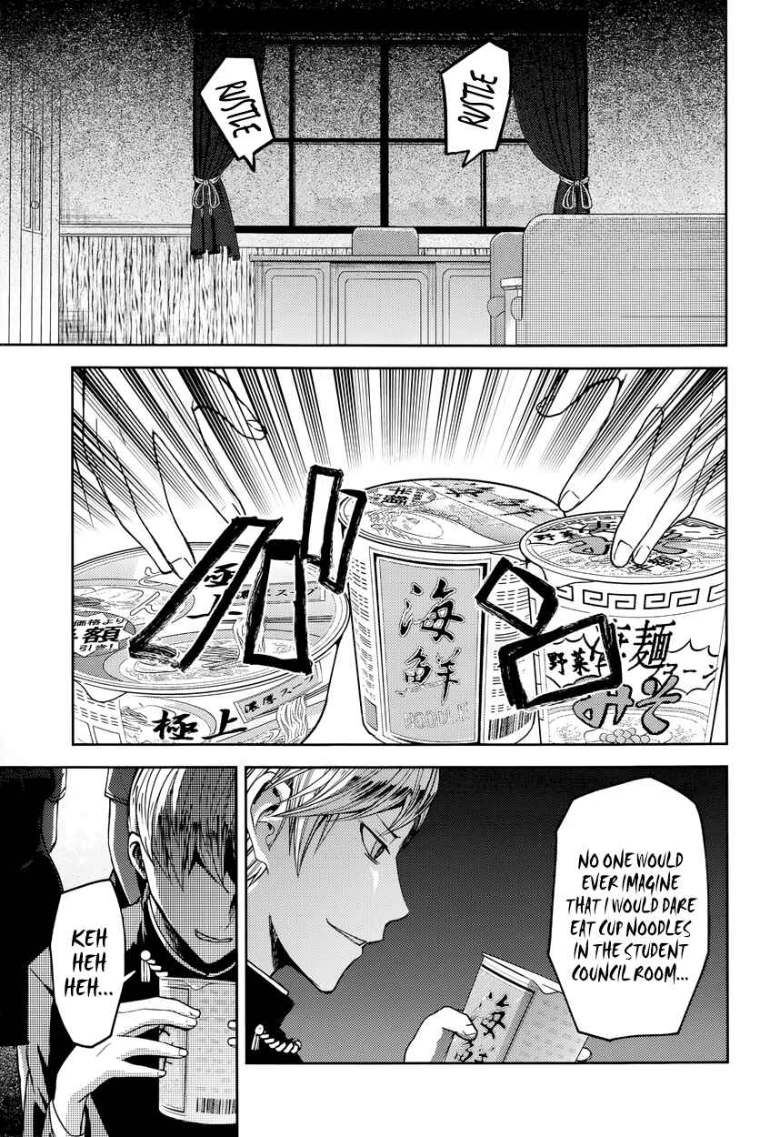 Page 2 Chapter 27.5 Kaguya-sama wa Kokurasetai: Tensai-tachi no Renai Zunousen