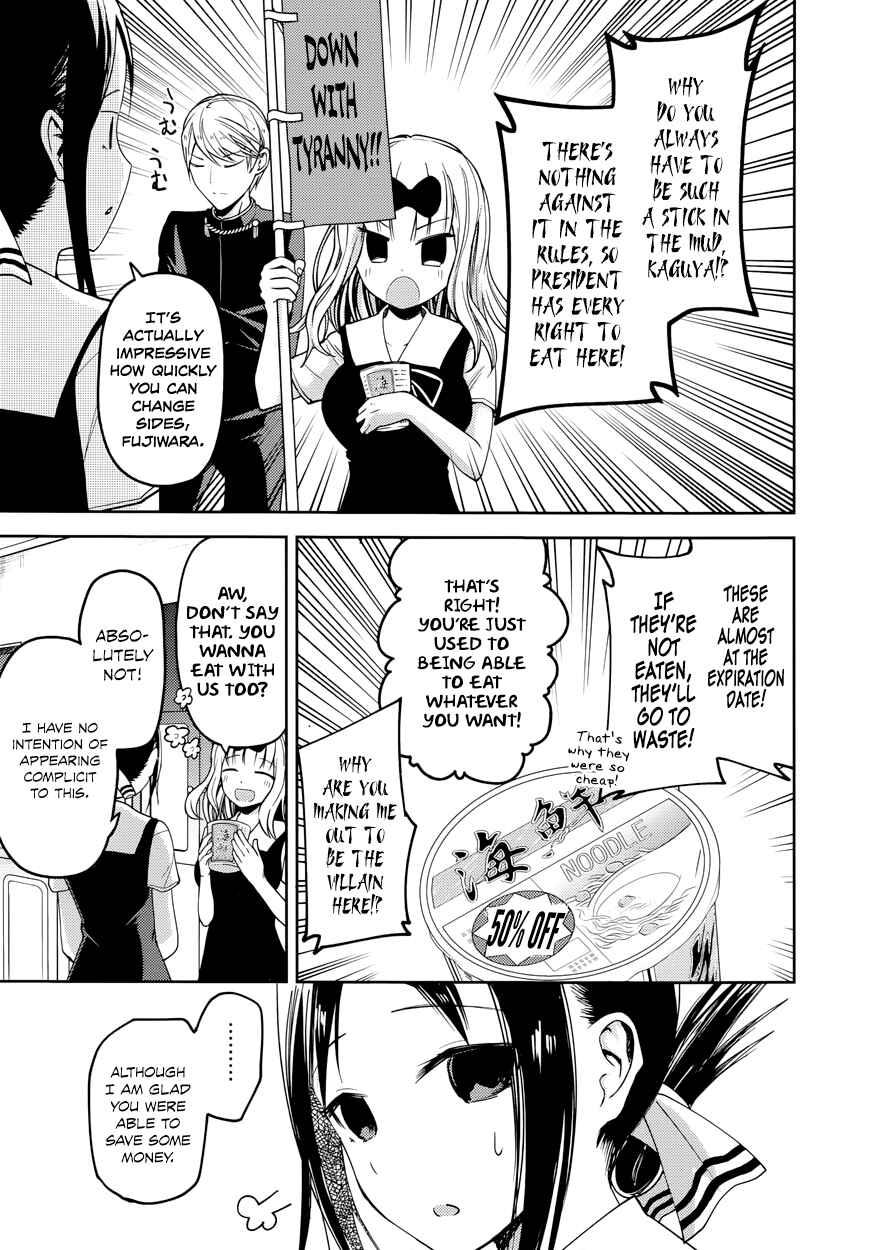 Page 6 Chapter 27.5 Kaguya-sama wa Kokurasetai: Tensai-tachi no Renai Zunousen