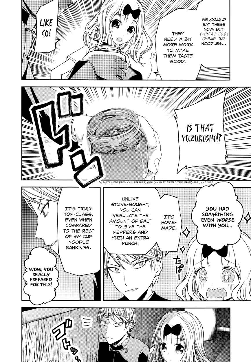 Page 9 Chapter 27.5 Kaguya-sama wa Kokurasetai: Tensai-tachi no Renai Zunousen