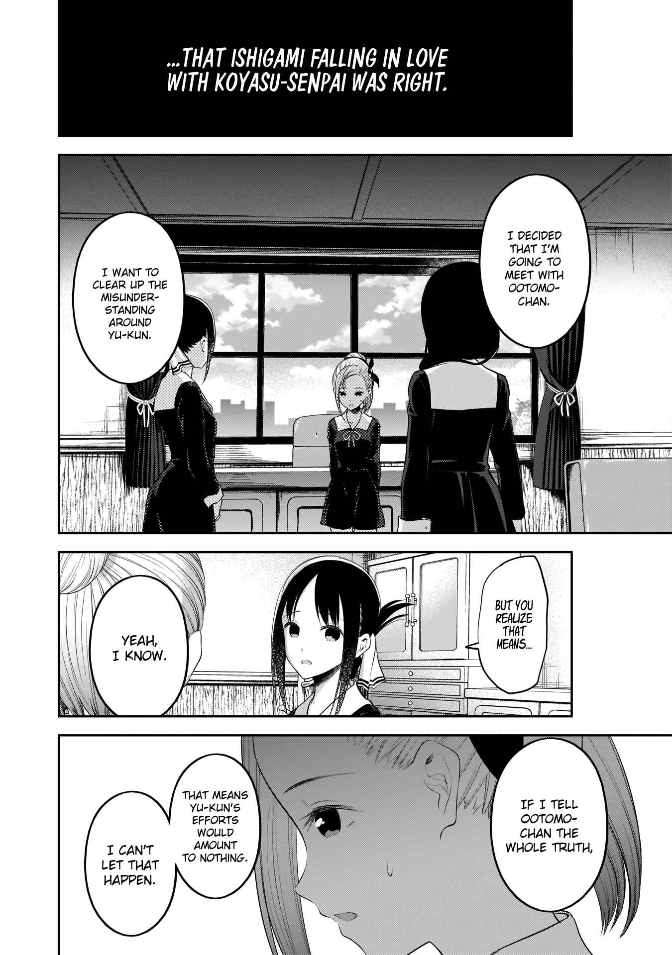 Page 9 Chapter 192 Kaguya-sama wa Kokurasetai: Tensai-tachi no Renai Zunousen