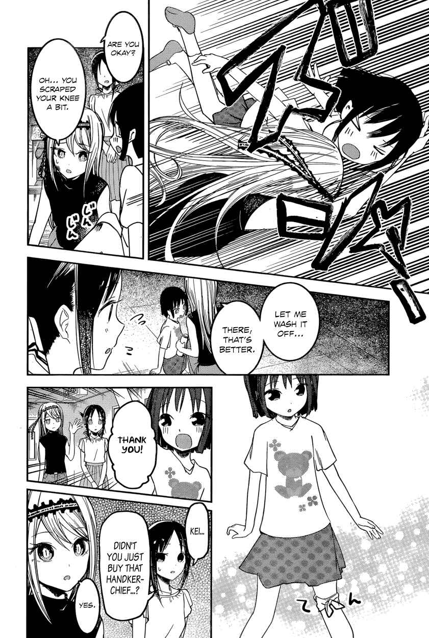 Page 12 Chapter 52 Kaguya-sama wa Kokurasetai: Tensai-tachi no Renai Zunousen