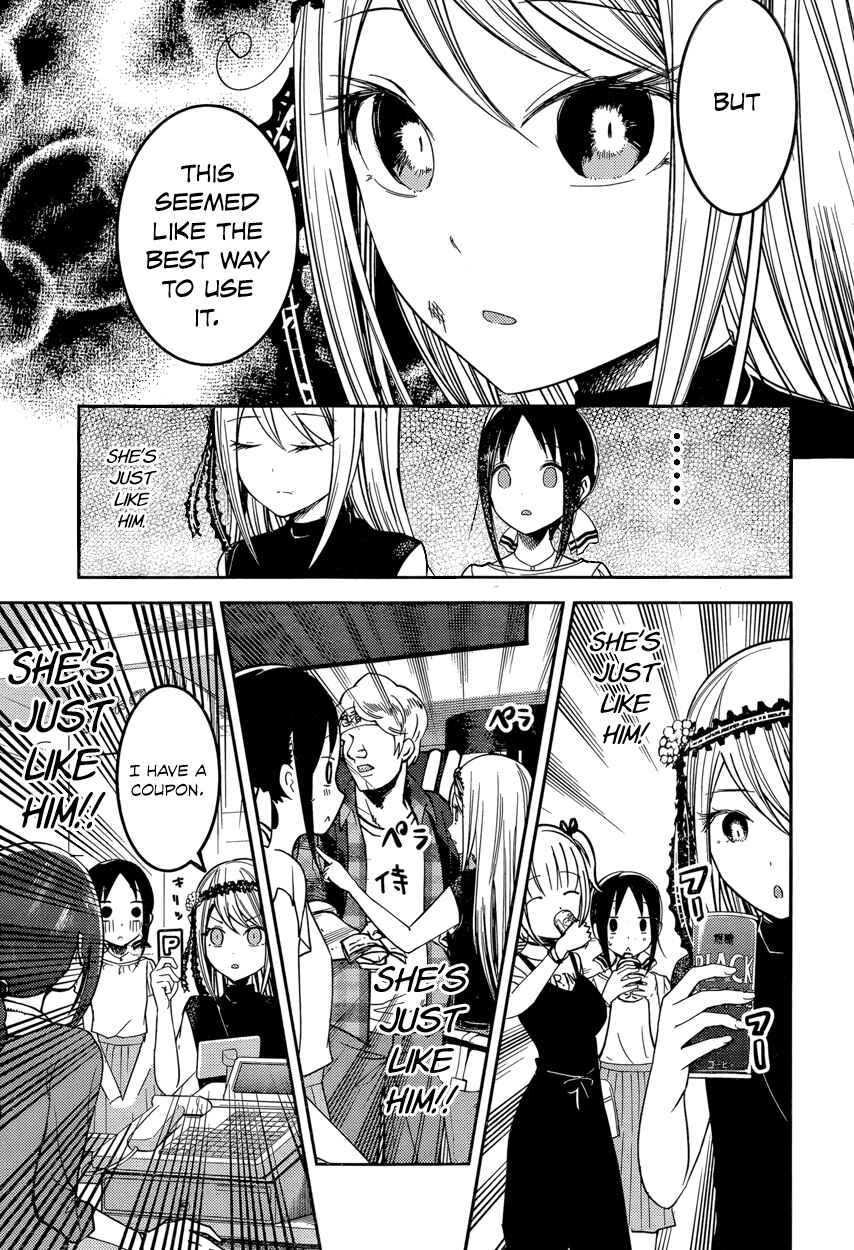 Page 13 Chapter 52 Kaguya-sama wa Kokurasetai: Tensai-tachi no Renai Zunousen
