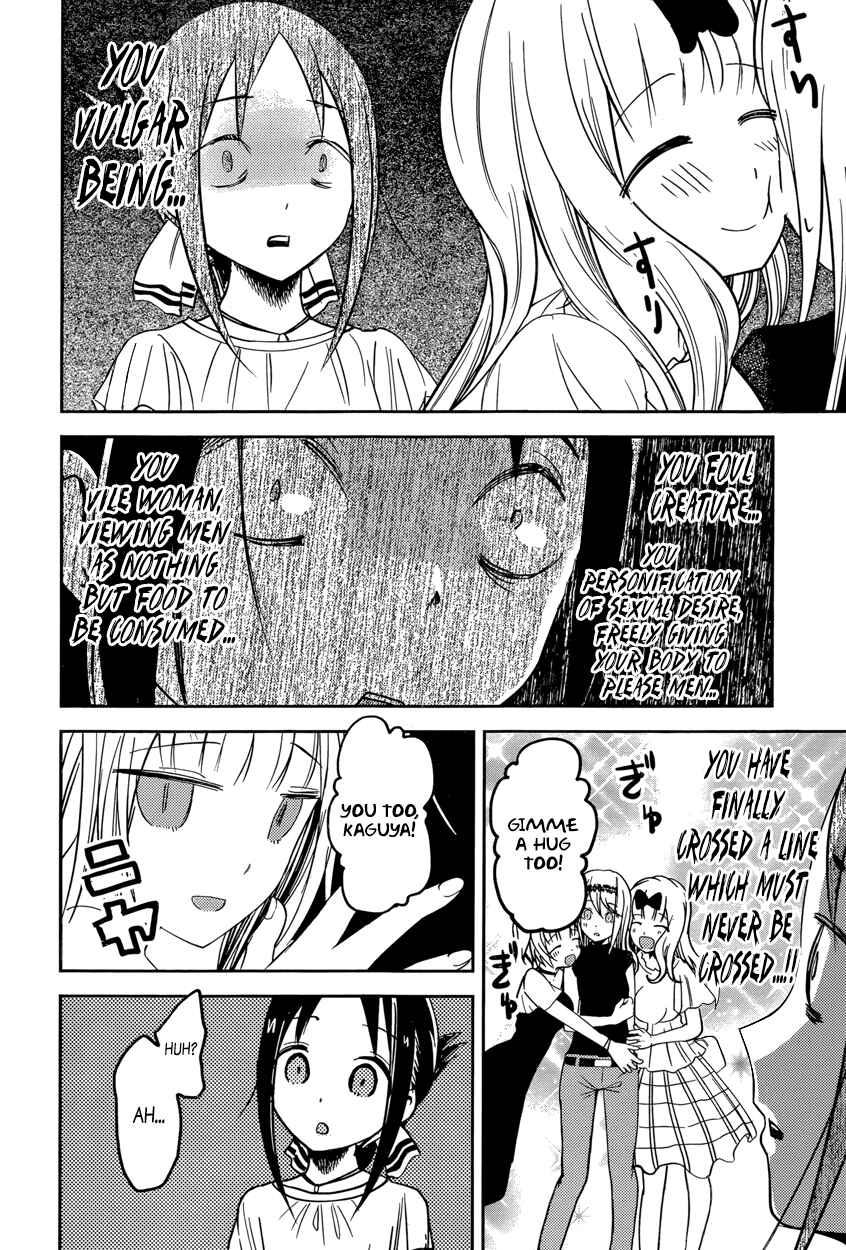 Page 16 Chapter 52 Kaguya-sama wa Kokurasetai: Tensai-tachi no Renai Zunousen