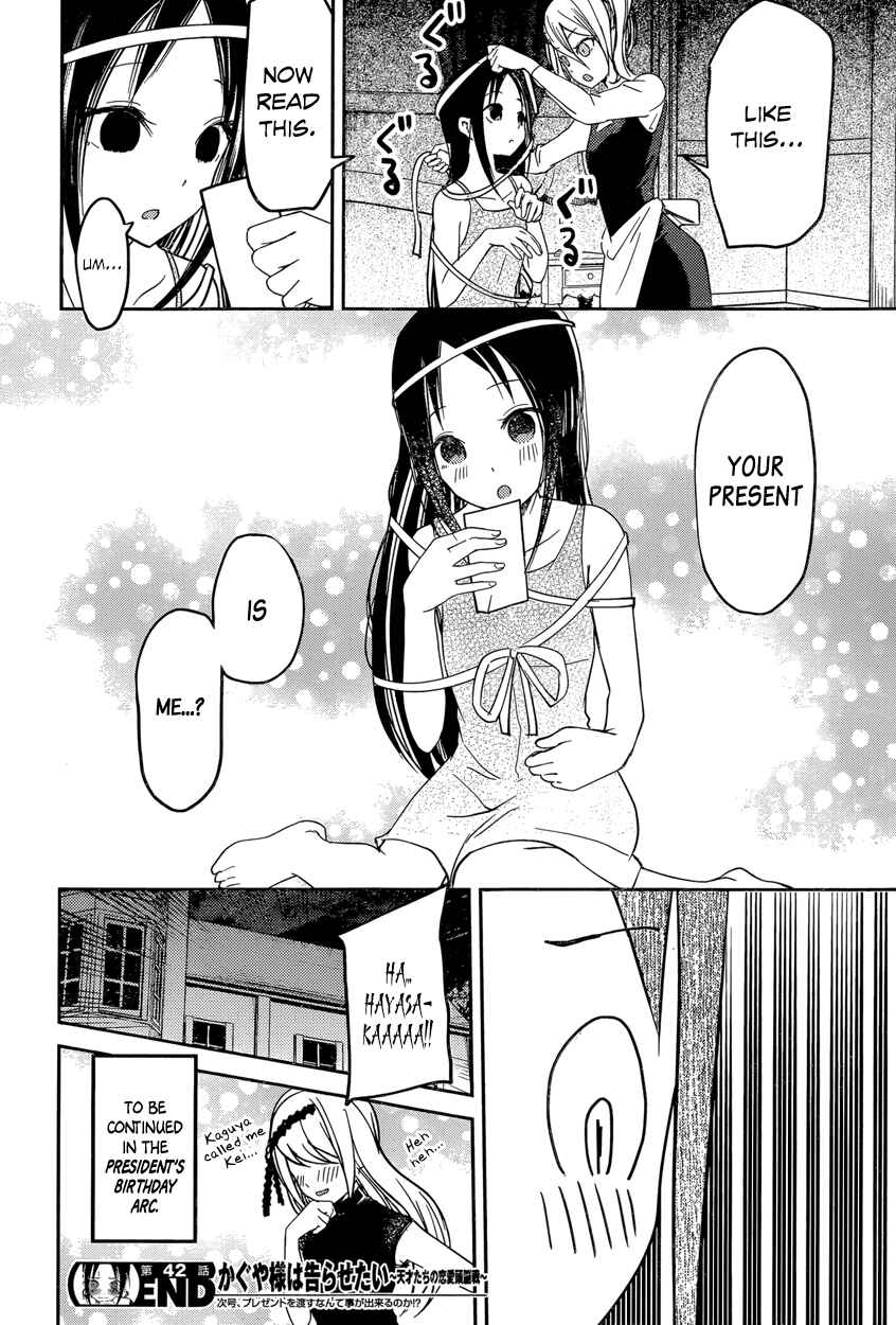 Page 18 Chapter 52 Kaguya-sama wa Kokurasetai: Tensai-tachi no Renai Zunousen
