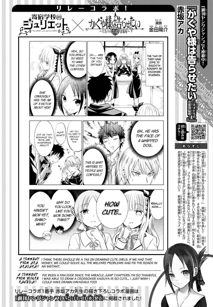 Page 19 Chapter 52 Kaguya-sama wa Kokurasetai: Tensai-tachi no Renai Zunousen