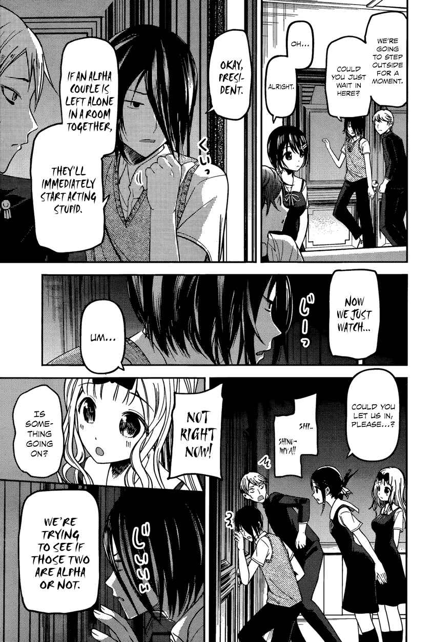 Page 11 Chapter 48 Kaguya-sama wa Kokurasetai: Tensai-tachi no Renai Zunousen