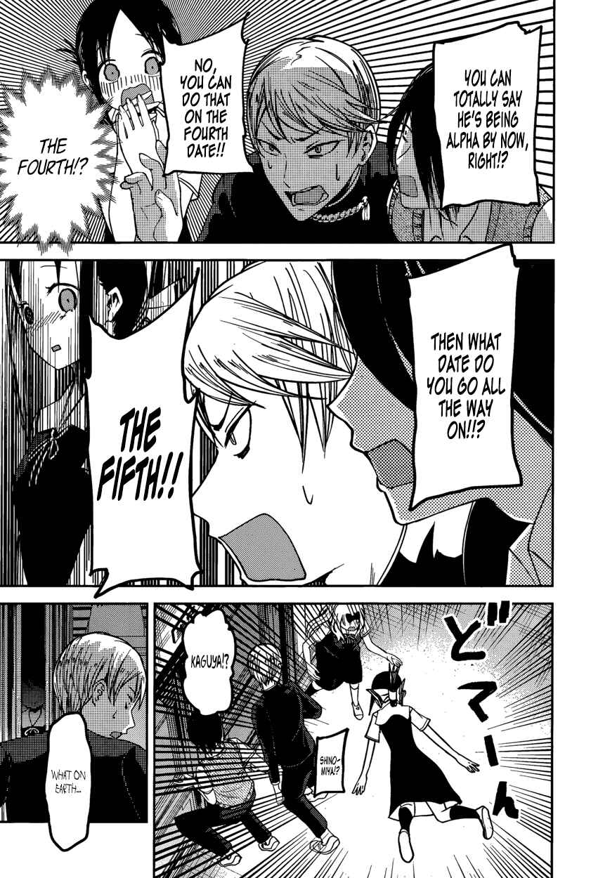 Page 15 Chapter 48 Kaguya-sama wa Kokurasetai: Tensai-tachi no Renai Zunousen