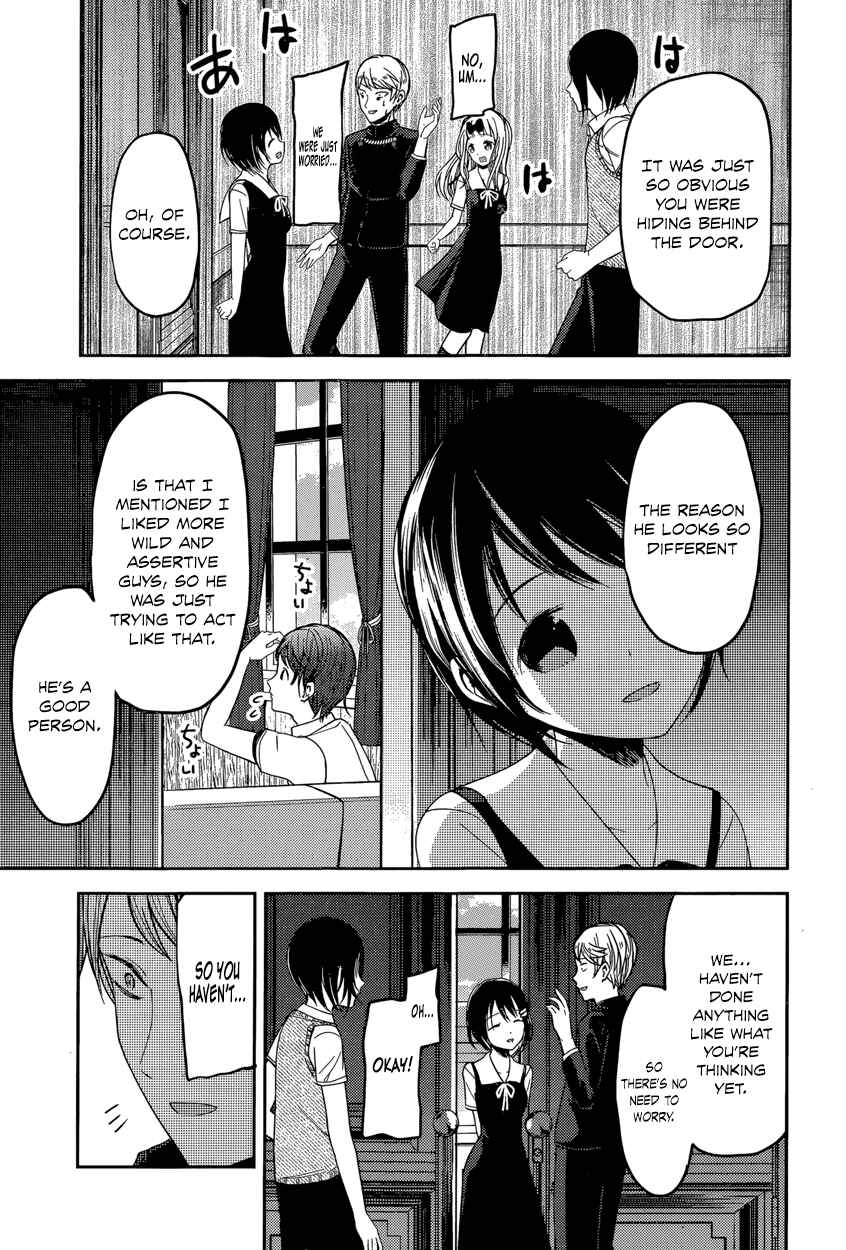 Page 17 Chapter 48 Kaguya-sama wa Kokurasetai: Tensai-tachi no Renai Zunousen