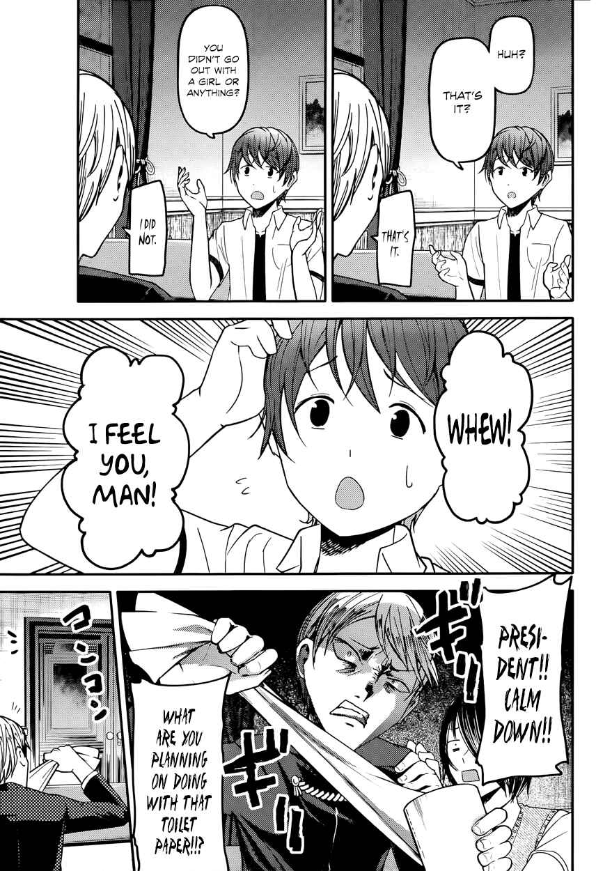 Page 9 Chapter 48 Kaguya-sama wa Kokurasetai: Tensai-tachi no Renai Zunousen
