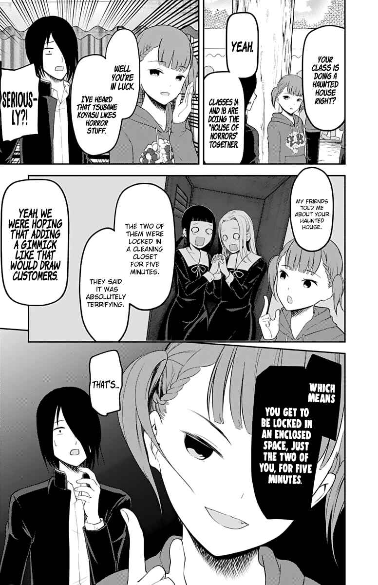 Page 12 Chapter 124 Kaguya-sama wa Kokurasetai: Tensai-tachi no Renai Zunousen