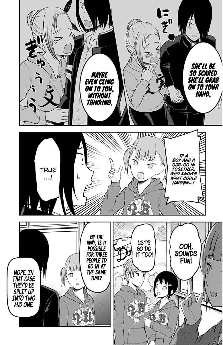 Page 13 Chapter 124 Kaguya-sama wa Kokurasetai: Tensai-tachi no Renai Zunousen