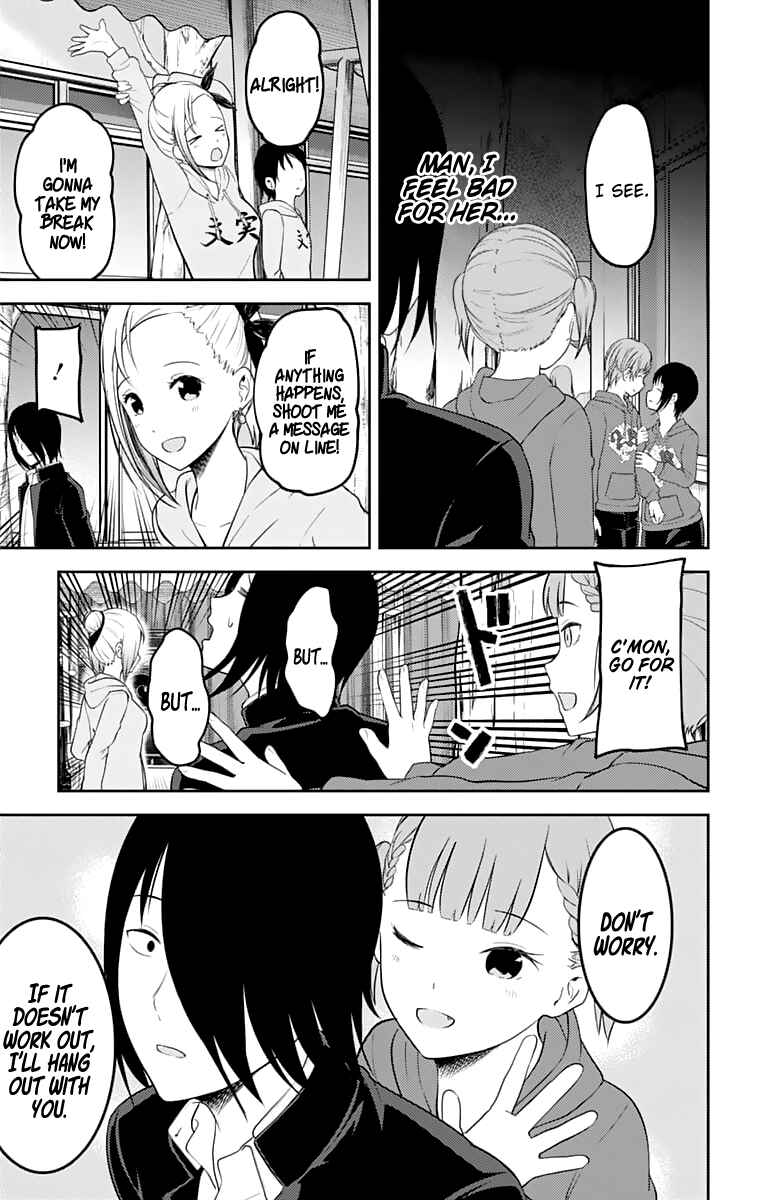 Page 14 Chapter 124 Kaguya-sama wa Kokurasetai: Tensai-tachi no Renai Zunousen