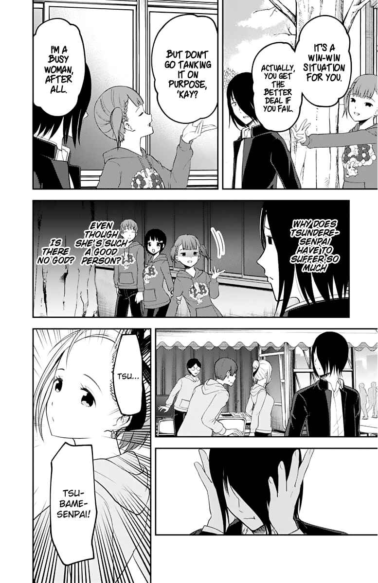 Page 15 Chapter 124 Kaguya-sama wa Kokurasetai: Tensai-tachi no Renai Zunousen