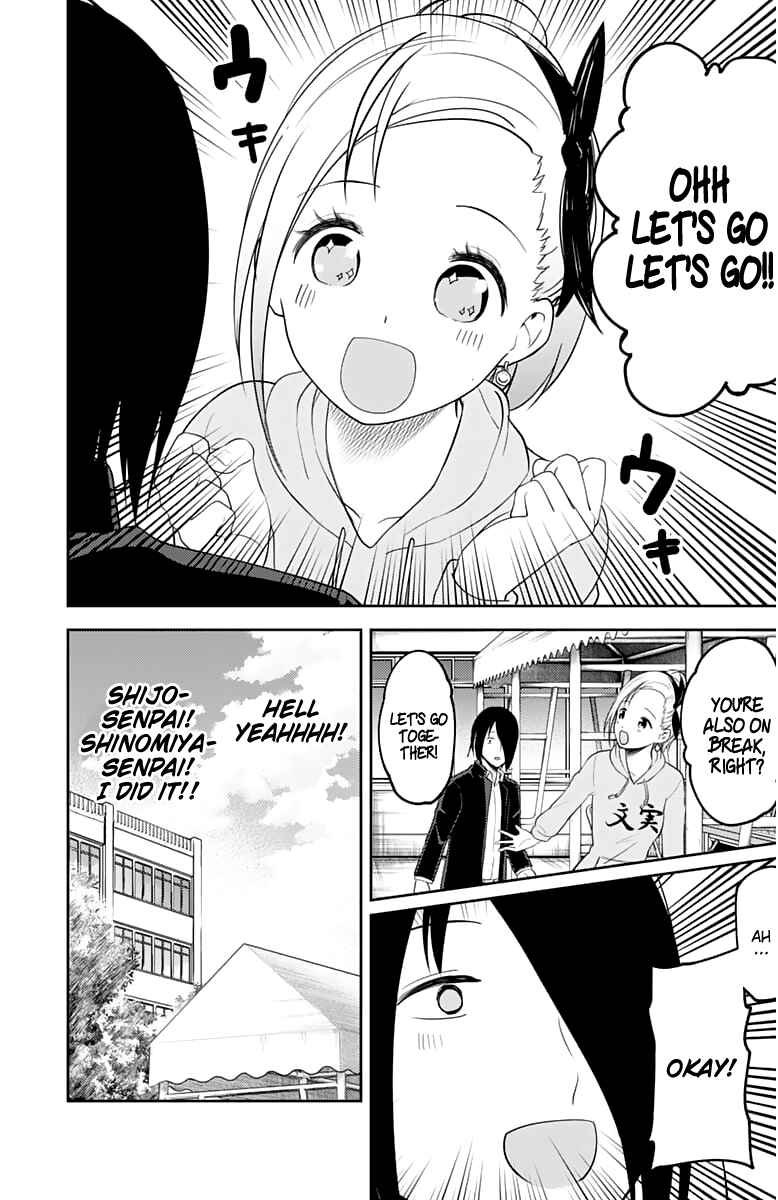 Page 17 Chapter 124 Kaguya-sama wa Kokurasetai: Tensai-tachi no Renai Zunousen