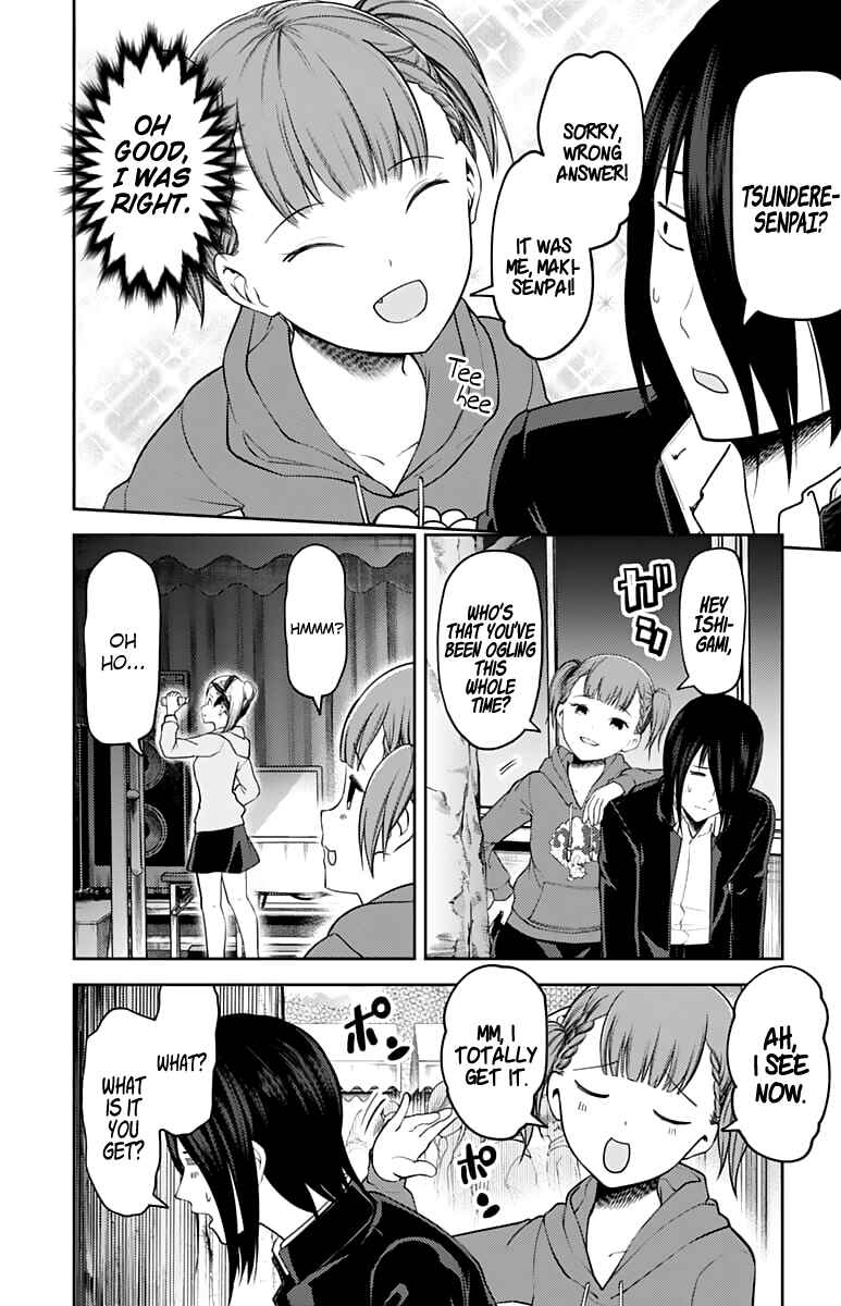 Page 5 Chapter 124 Kaguya-sama wa Kokurasetai: Tensai-tachi no Renai Zunousen