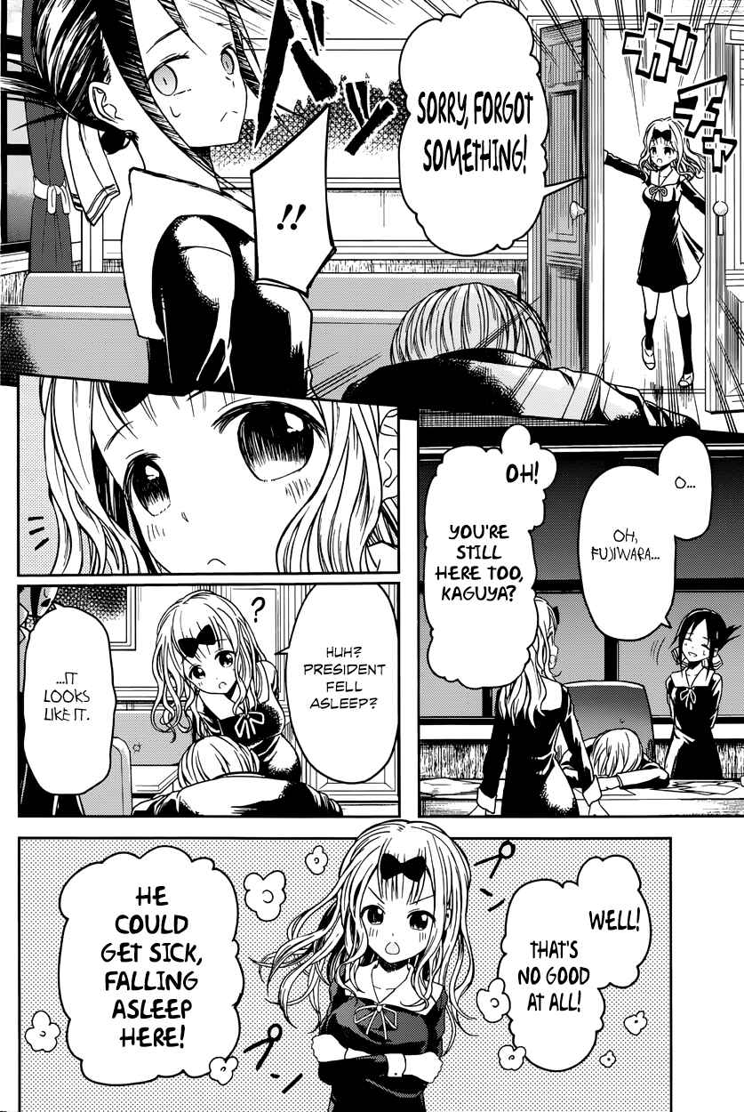 Page 11 Chapter 10 Kaguya-sama wa Kokurasetai: Tensai-tachi no Renai Zunousen