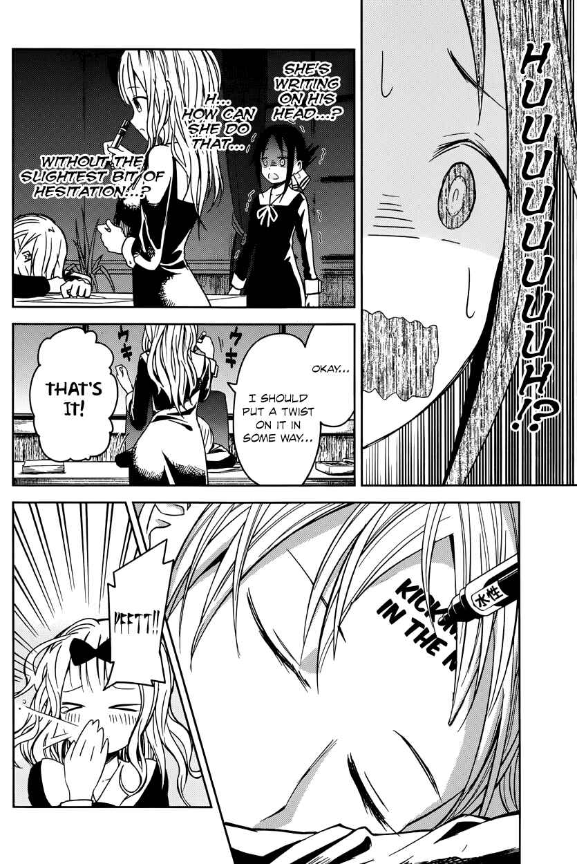 Page 13 Chapter 10 Kaguya-sama wa Kokurasetai: Tensai-tachi no Renai Zunousen
