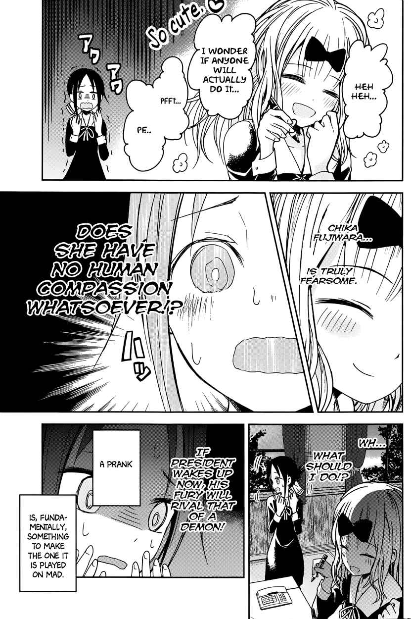Page 14 Chapter 10 Kaguya-sama wa Kokurasetai: Tensai-tachi no Renai Zunousen