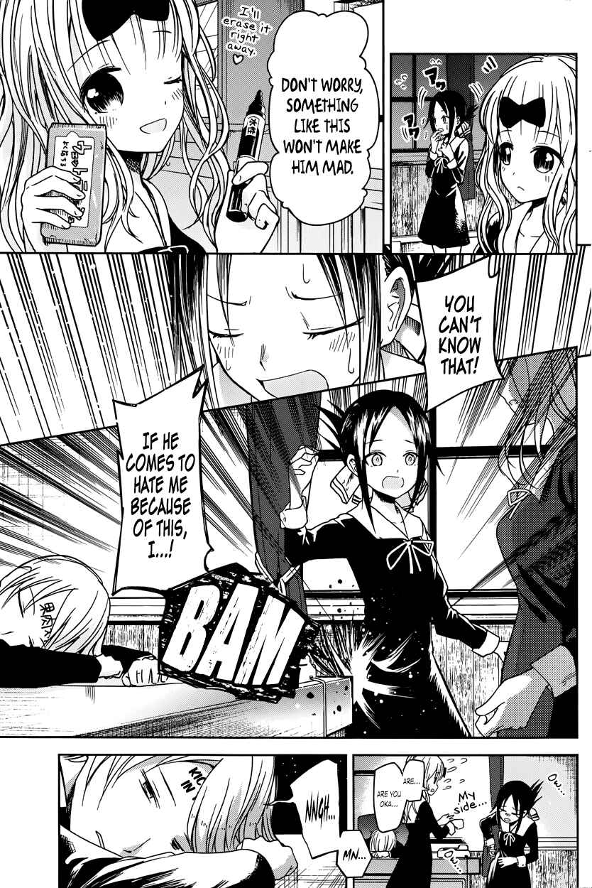 Page 16 Chapter 10 Kaguya-sama wa Kokurasetai: Tensai-tachi no Renai Zunousen
