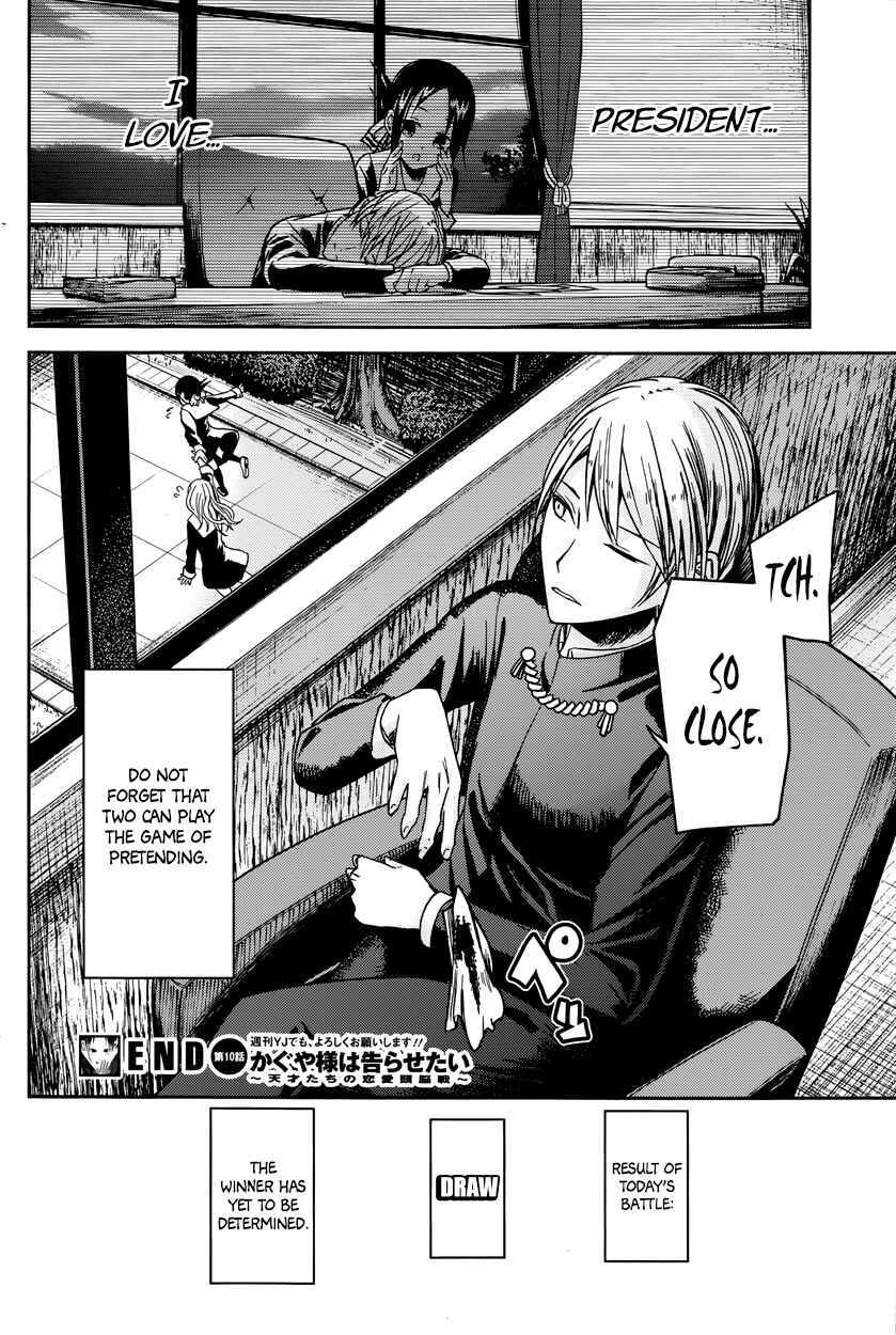Page 19 Chapter 10 Kaguya-sama wa Kokurasetai: Tensai-tachi no Renai Zunousen