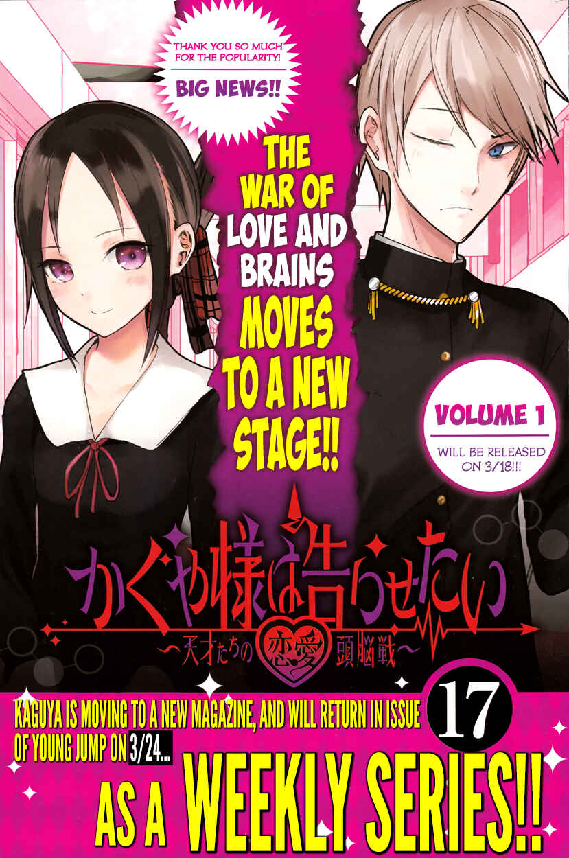 Page 20 Chapter 10 Kaguya-sama wa Kokurasetai: Tensai-tachi no Renai Zunousen