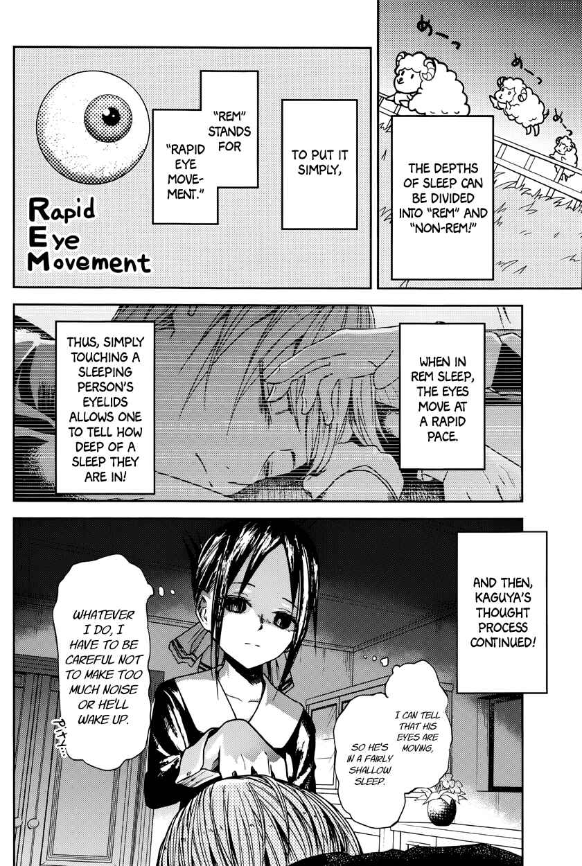 Page 7 Chapter 10 Kaguya-sama wa Kokurasetai: Tensai-tachi no Renai Zunousen