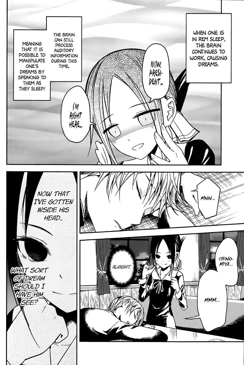 Page 9 Chapter 10 Kaguya-sama wa Kokurasetai: Tensai-tachi no Renai Zunousen