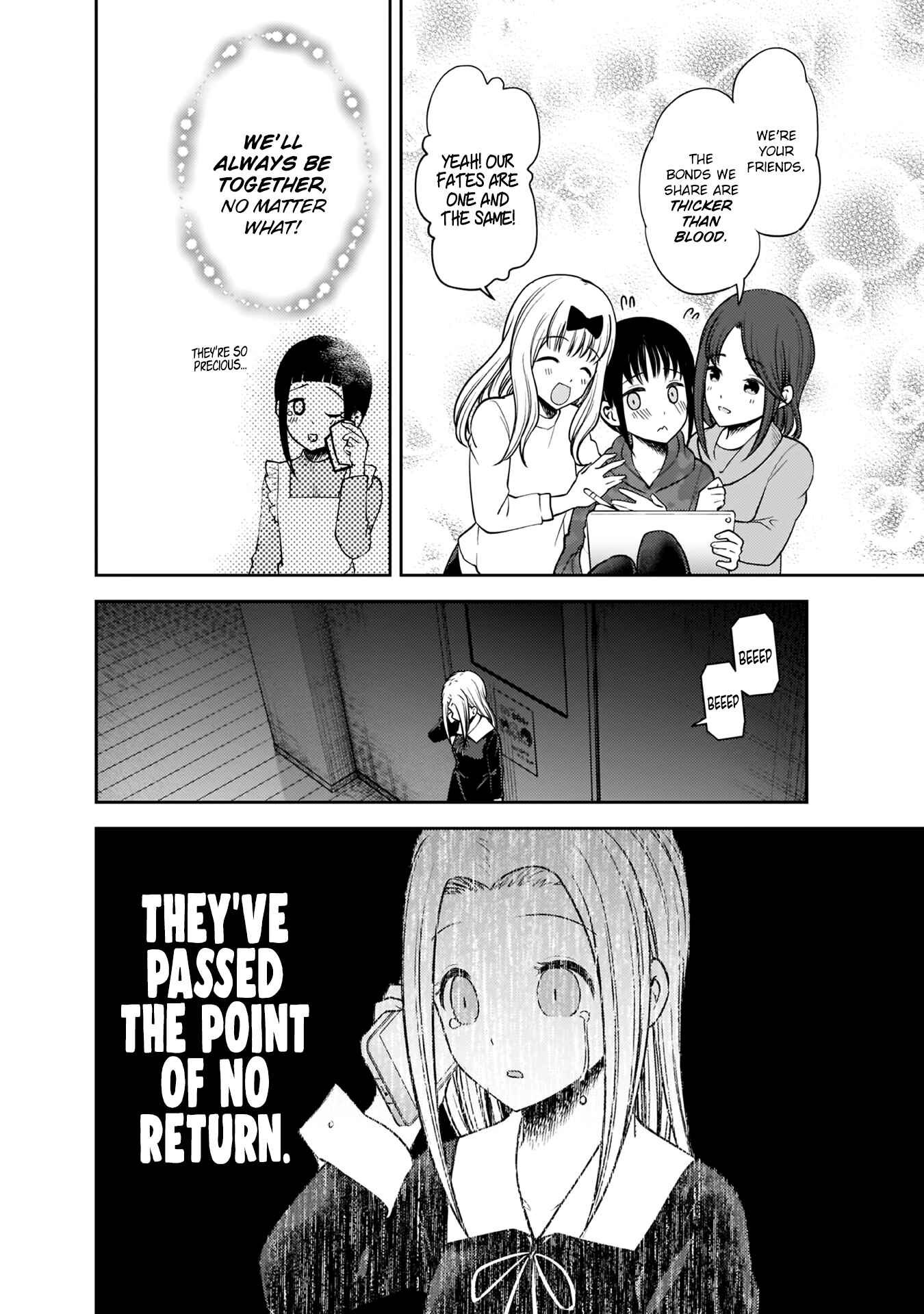 Page 17 Chapter 171 Kaguya-sama wa Kokurasetai: Tensai-tachi no Renai Zunousen