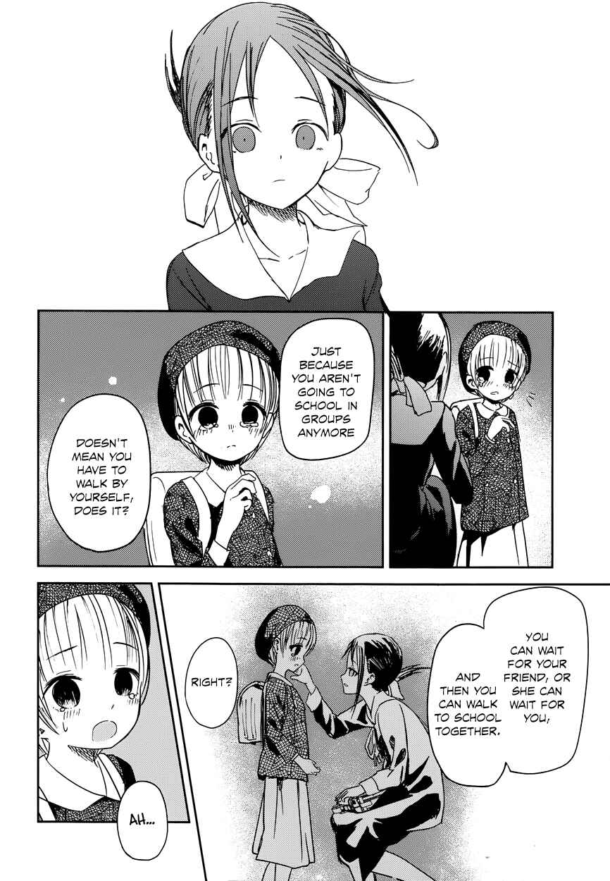 Page 12 Chapter 9 Kaguya-sama wa Kokurasetai: Tensai-tachi no Renai Zunousen