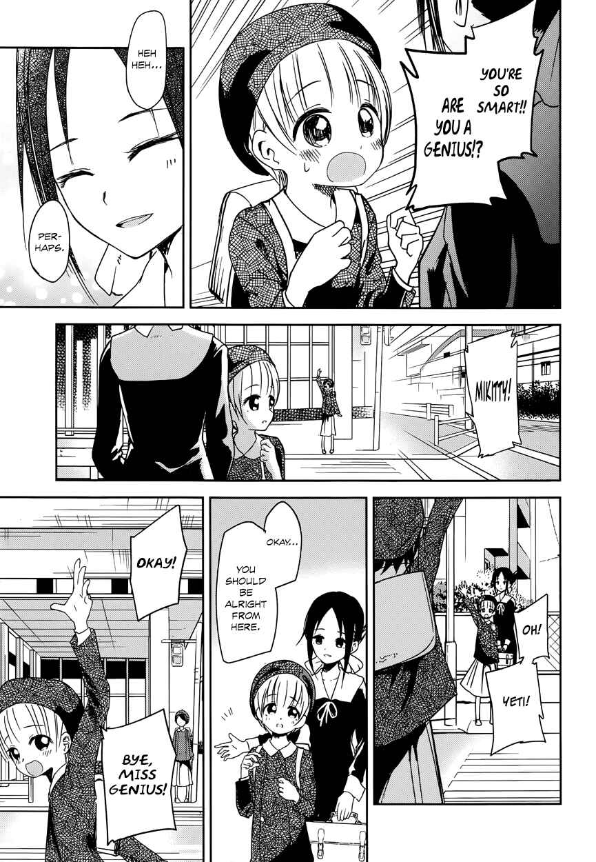 Page 13 Chapter 9 Kaguya-sama wa Kokurasetai: Tensai-tachi no Renai Zunousen