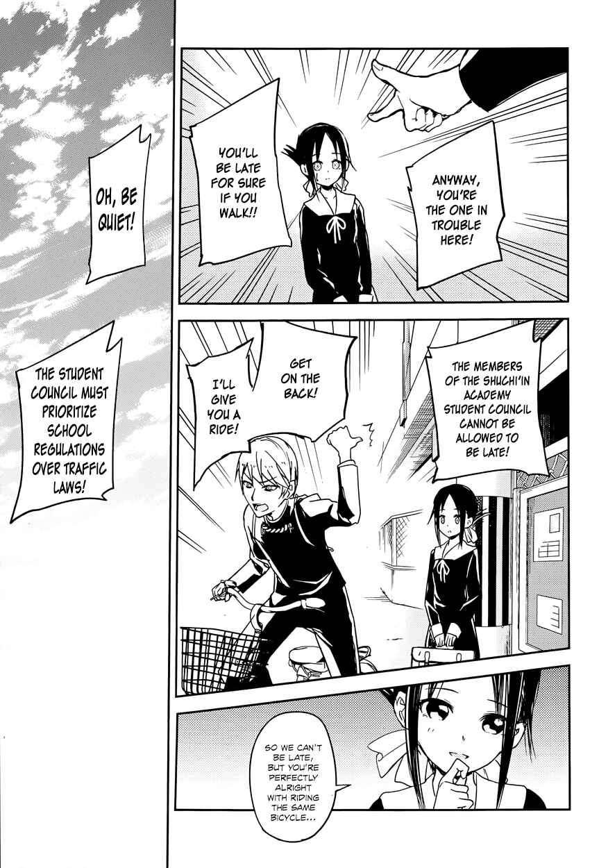 Page 17 Chapter 9 Kaguya-sama wa Kokurasetai: Tensai-tachi no Renai Zunousen
