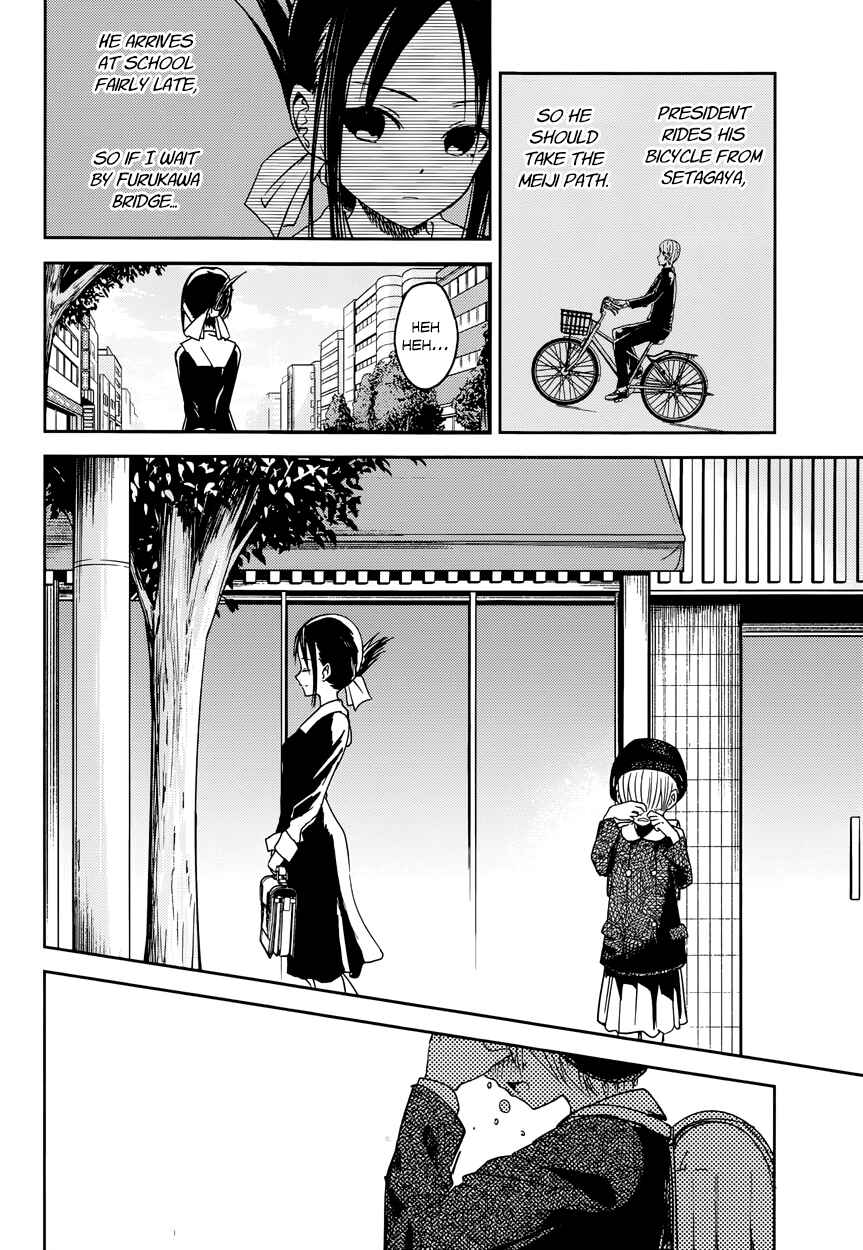 Page 6 Chapter 9 Kaguya-sama wa Kokurasetai: Tensai-tachi no Renai Zunousen