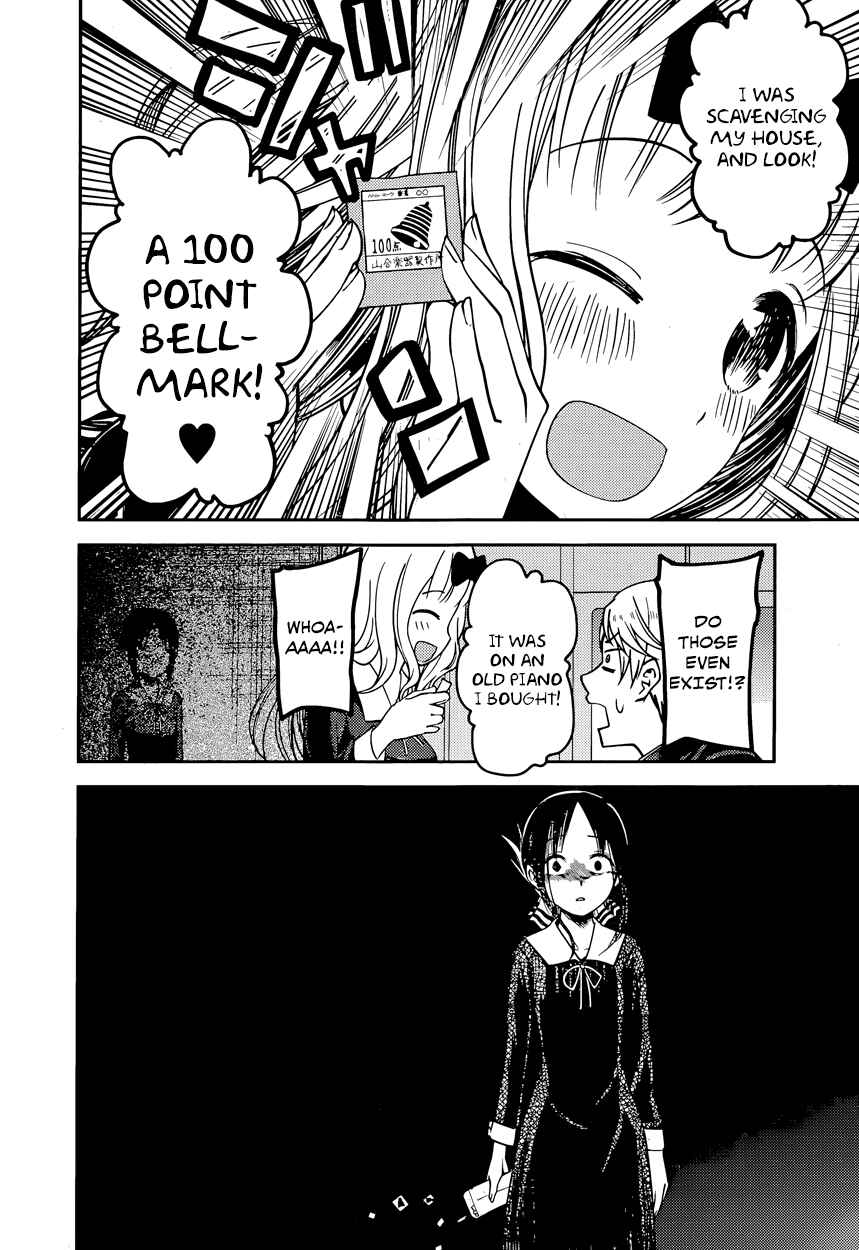 Page 10 Chapter 75 Kaguya-sama wa Kokurasetai: Tensai-tachi no Renai Zunousen
